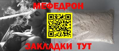Альфа ПВП Волжский