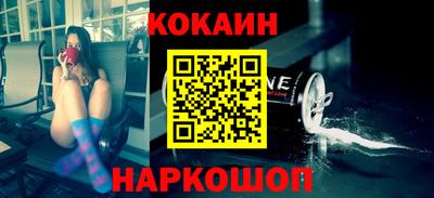 индика Волгодонск