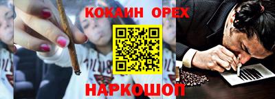 прущая мука Бугуруслан