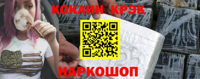 индика Волгодонск
