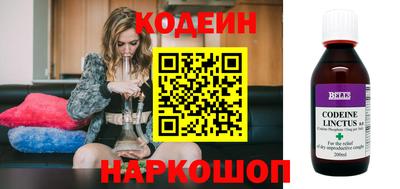 spice Будённовск