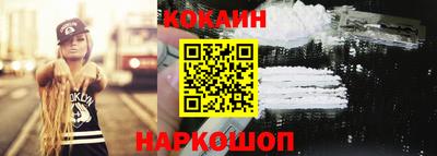 spice Будённовск