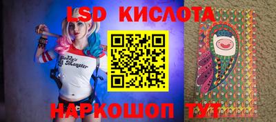 Альфа ПВП Волжский