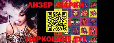 индика Волгодонск