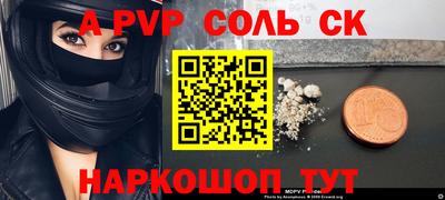 индика Волгодонск