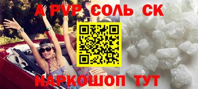 индика Волгодонск
