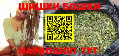 бутик Бузулук