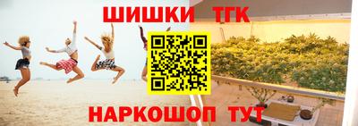 индика Волгодонск