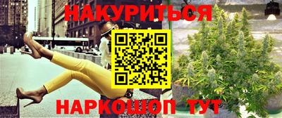 бутик Бузулук