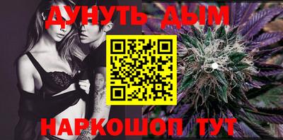 spice Будённовск