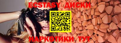индика Волгодонск