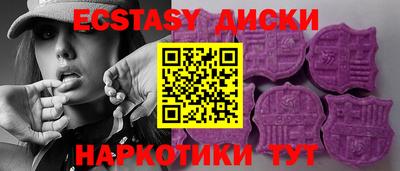 индика Волгодонск
