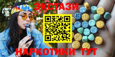 Альфа ПВП Волжский