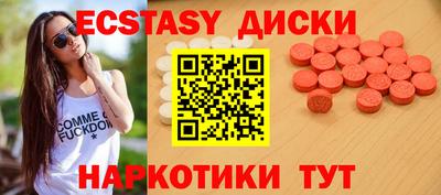 индика Волгодонск