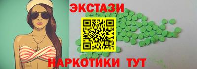 Альфа ПВП Волжский