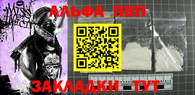 apvp Азнакаево