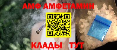 марихуана Волжск