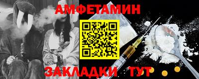 марихуана Волжск