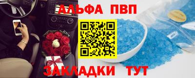 spice Будённовск