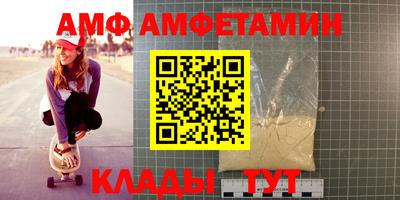 spice Будённовск