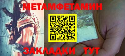 Альфа ПВП Волжский