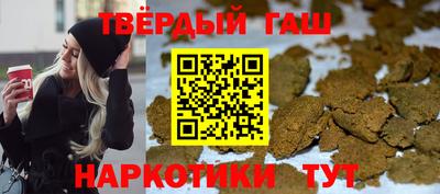 марихуана Волжск