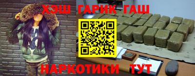 spice Будённовск