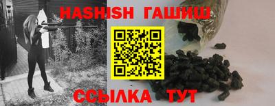 spice Будённовск