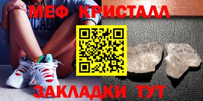 Альфа ПВП Волжский