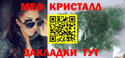 Альфа ПВП Волжский