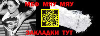 Альфа ПВП Волжский