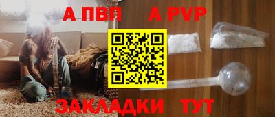 индика Волгодонск