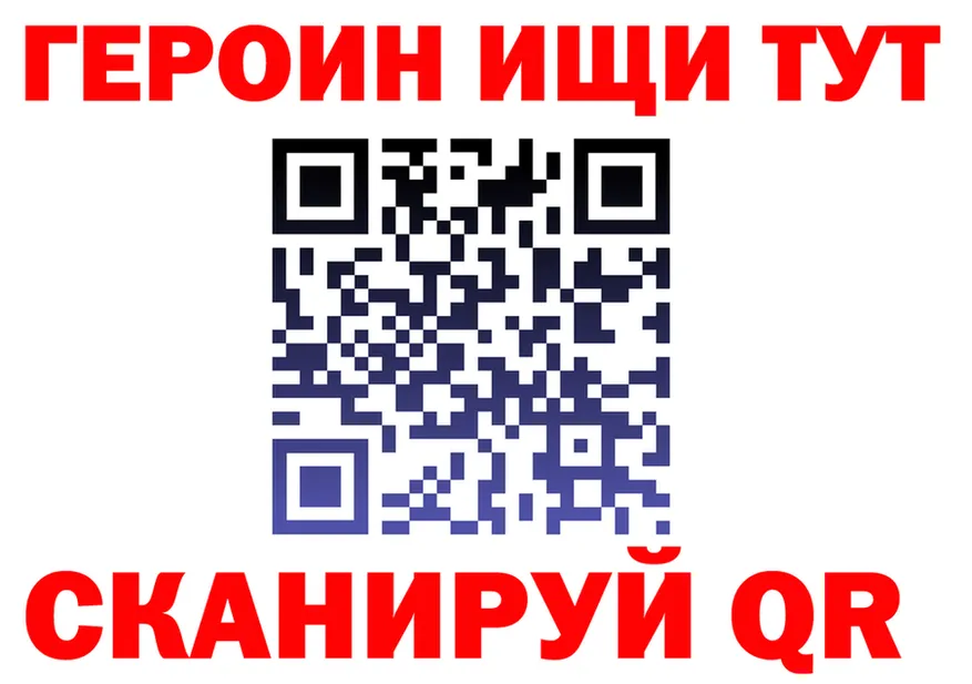 ГАШ гашик зеркало дарк нет OMG Звенигород