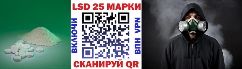 LSD-25 экстази кислота  Звенигород 