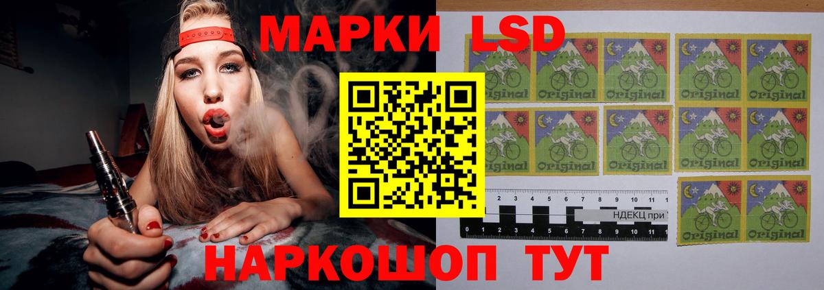 LSD-25 экстази кислота  Вход с VPN  Звенигород  ЛСД экстази ecstasy 
