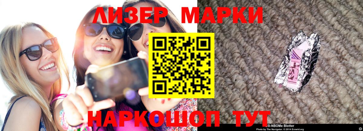 ЛСД экстази ecstasy Звенигород