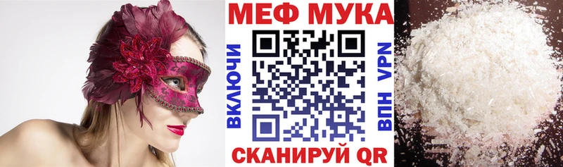 цена наркотик  Звенигород  Меф кристаллы 