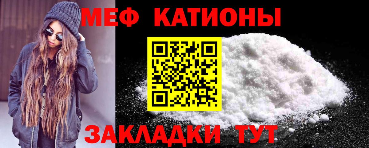 МЯУ-МЯУ мука  МЯУ-МЯУ VHQ  Вход с VPN  Звенигород 