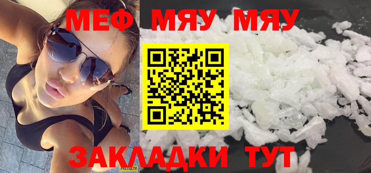  Кокаин Звенигород