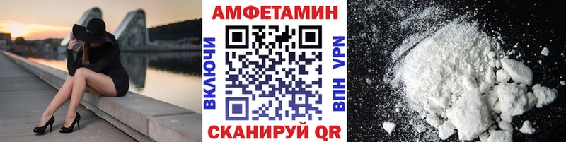 даркнет сайт  Звенигород  МЕТАМФЕТАМИН кристалл 