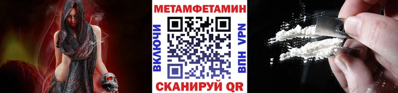 Метамфетамин Methamphetamine Звенигород