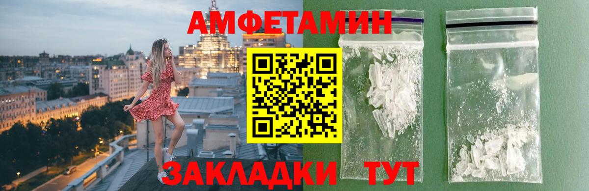 Канабис  COCAIN  Звенигород  Меф МЯУ МЯУ   Гашиш  Вход с VPN  МДМА 