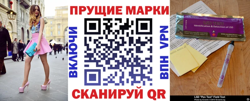МЕГА как войти  Звенигород  Марки 25I-NBOMe 1,8мг 