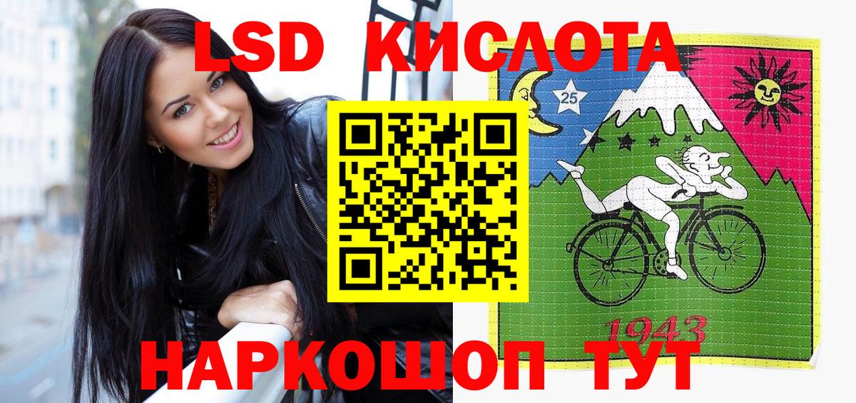 Марки N-bome 1,5мг  Звенигород  Марки N-bome 1,5мг 