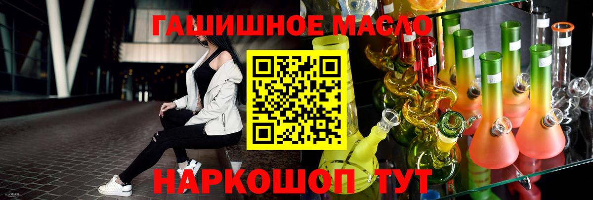 Дистиллят ТГК Wax  Звенигород 