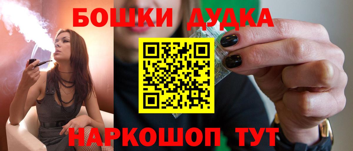 Бошки марихуана конопля  МАРИХУАНА сатива  Бошки марихуана ГИДРОПОН  Звенигород  Вход с VPN  Канабис Bruce Banner 