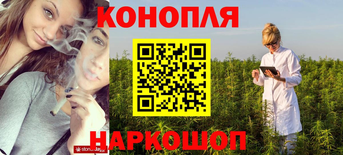Каннабис тримм Звенигород
